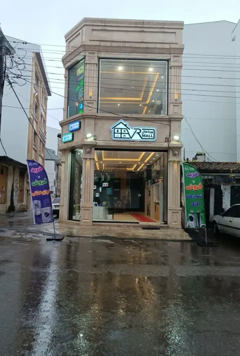 فروشگاه گیمینگ ورنامال