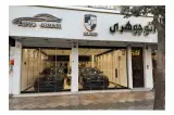 اتو جوهری