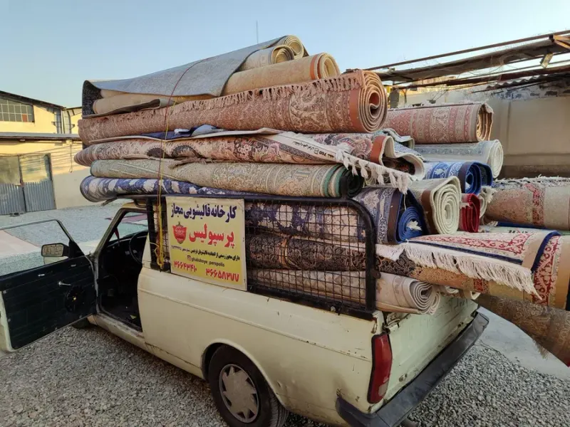 قالیشویی پرسپولیس