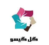 گل آرایی گیسو در مشهد