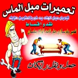 بهترین تعمیرات مبل همدان صنایع مبل الماس
