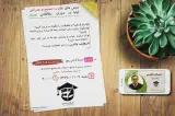 کلینیک مشاوره و روانشناسی تحصیلی رهنمود