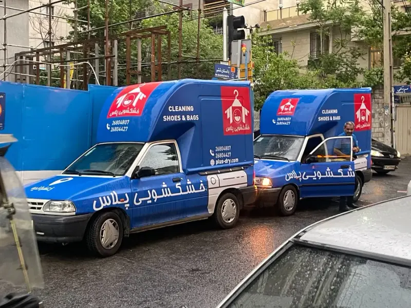 خشکشویی پلاس