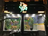 فست فود ماژ