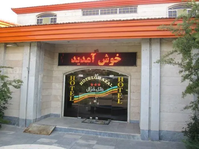 Ghazal Hotel