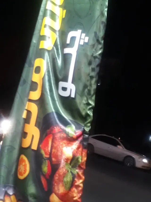 رستوران کبابی ماتو