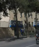بانک رفاه شعبه مرکزی