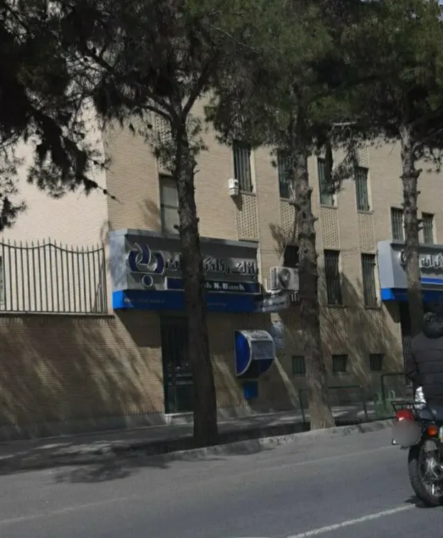 بانک رفاه شعبه مرکزی