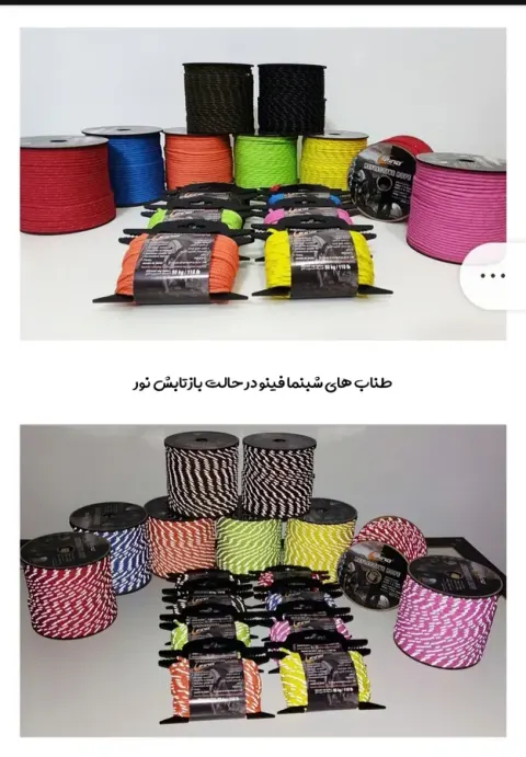 فروش طناب پاراکورد فینو در پاراکورد سیتی
