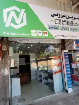 نوین سرویس خدمات تعمیرات اجاق گاز هود فر