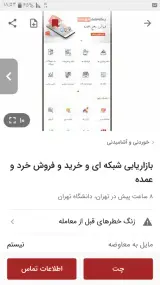 شهر اینجا