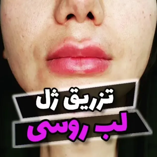 مرکز زیبایی دکتر طاهری