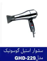 فروشگاه آنلاین کالای بندر