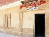هتل آسام