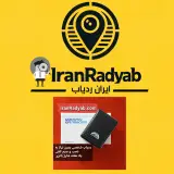 ایران ردیاب