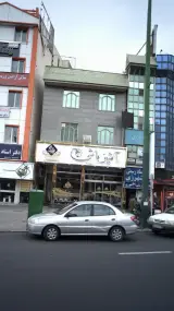 دکتر داود قنبریان