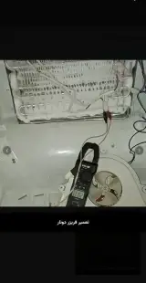 تعمیر لوازم خانگی نوری