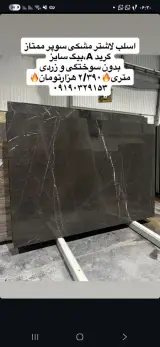 مجتمع سنگ و کاشی جعفری