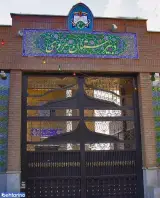 مسجد و مدرسه خان مروی (مدرسه فخریه)