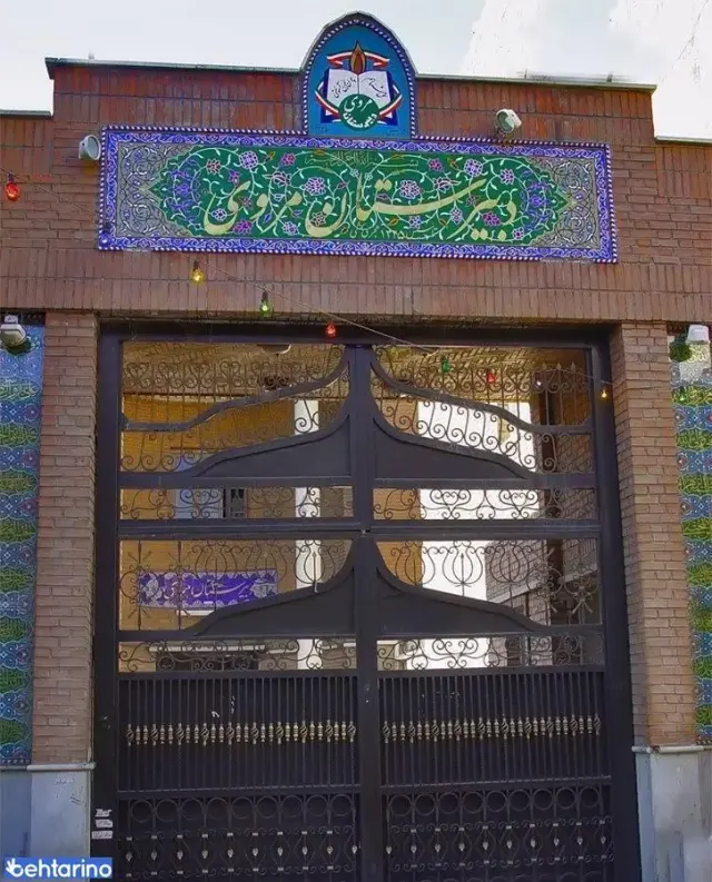 مسجد و مدرسه خان مروی (مدرسه فخریه)