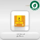 محصولات سلامتی نیوشانیک