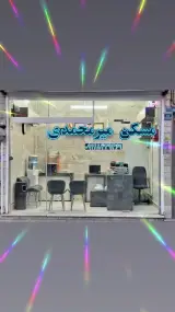 مسکن میرمحمدی