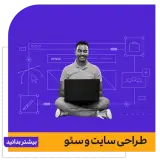 کانون آگهی وتبلیغات نقش رویا