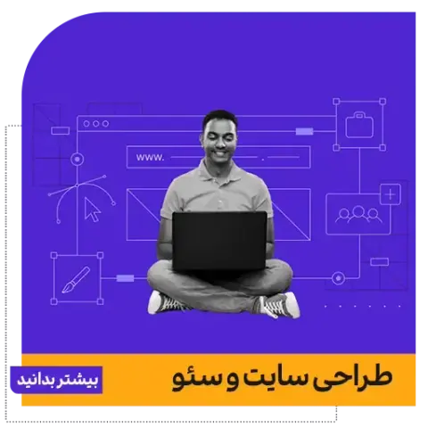 کانون آگهی وتبلیغات نقش رویا