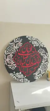تابلو دکوراتیو مدرن نقاشی مداح