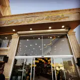 شیرینی فروشی اردهال