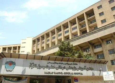 دکتر الهام پیشگر