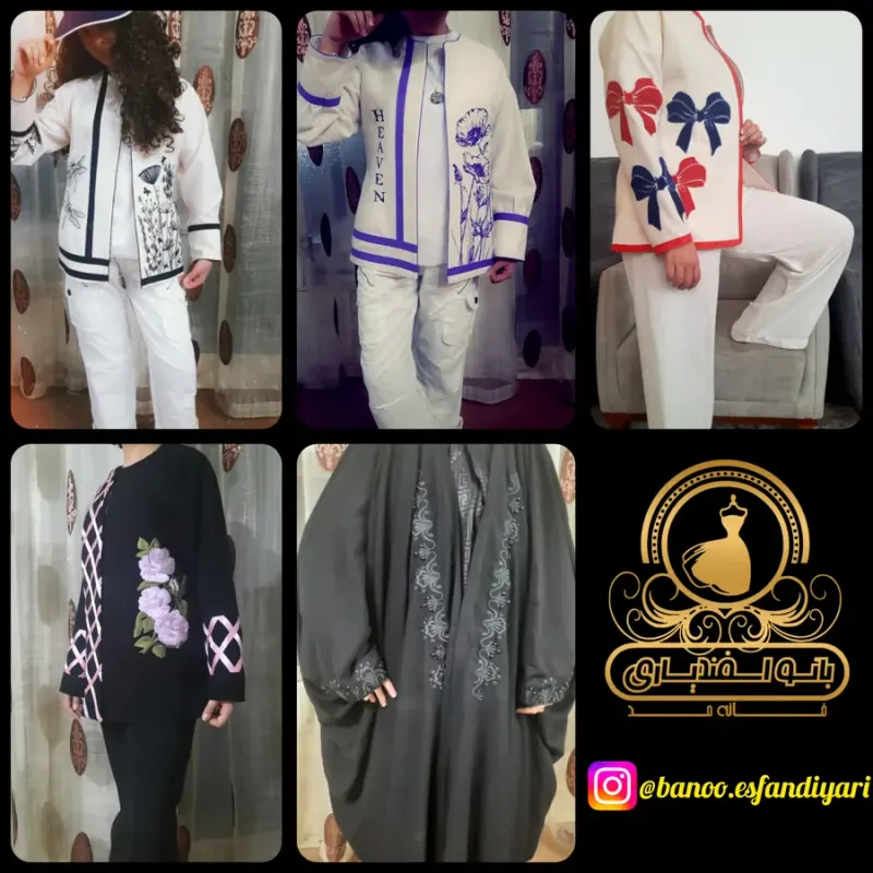 طراحی وگلدوزی بانو اسفندیاری