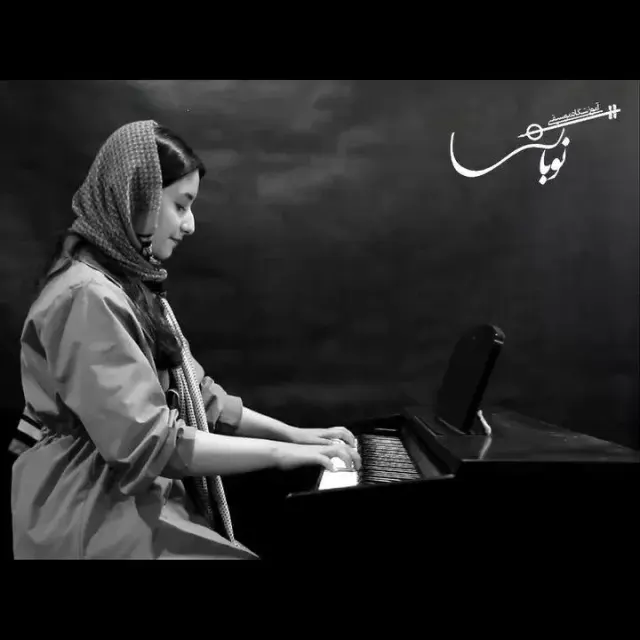 آموزشگاه موسیقی نوبانگ