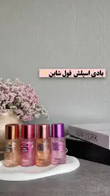 آرایشی بهداشتی کلین شاپ