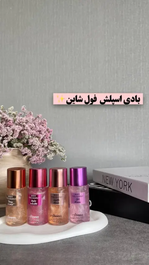آرایشی بهداشتی کلین شاپ