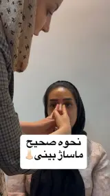 آزاده دهقان مروست