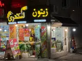 فروشگاه زیتون اسکندری