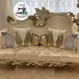 یارادوخت