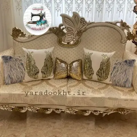 یارادوخت