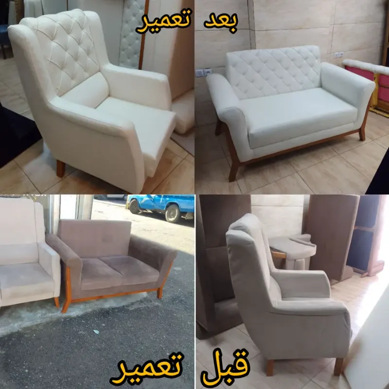تولید و تعمیر مبلمان توسکا