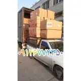 پخش عمده کالای خواب آرین