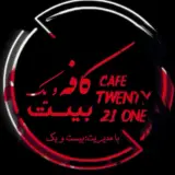 شرکت بیست و یک فیلم