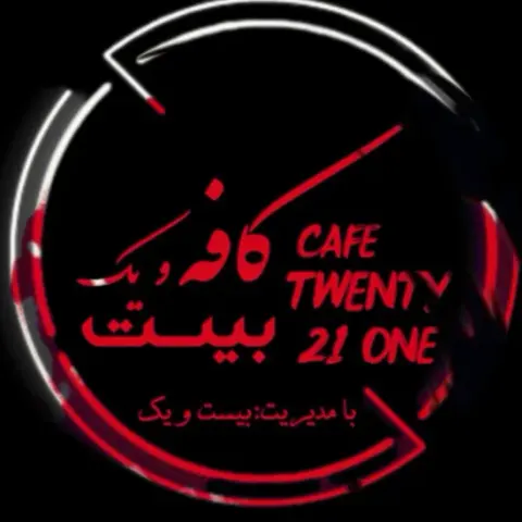 شرکت بیست و یک فیلم