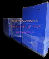 شرکت ازن کیمیا صنعت