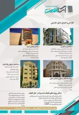 شرکت طراحی و معماری آسااندیش