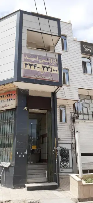 تاکسی تلفنی امید شبانه روزی
