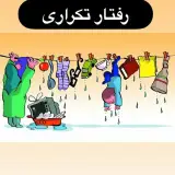 دکتر مهشید خزاعی