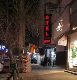 Khataei hostel
