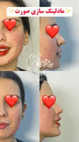 کلینیک زیبایی نوین طب مقدم