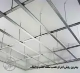 بارکاو توان